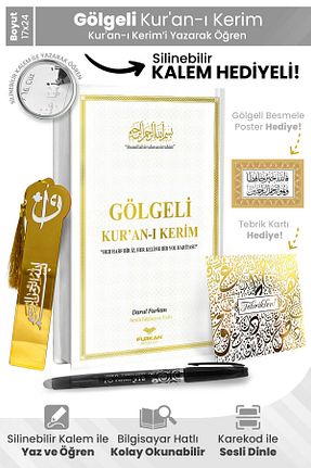 کتاب مذهبی Furkan Neşriyat - کد 882728236
