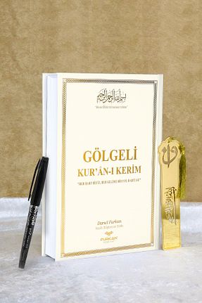 کتاب مذهبی Furkan Neşriyat - کد 882728399