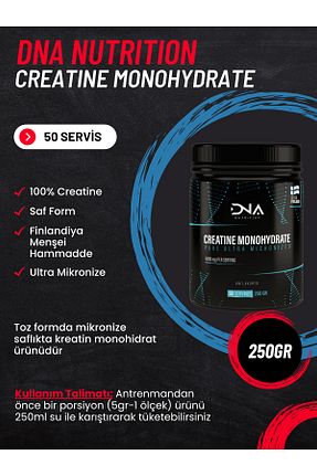 کراتین Dna Nutrition - کد 882593566