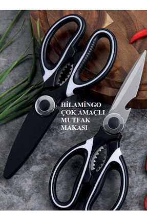 قیچی آشپزخانه Hilamingo Home - کد 883730846