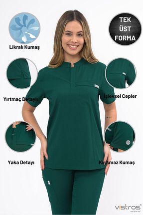 لباس کار خاکی Vistros Medikal - کد 883836240
