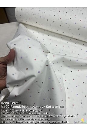 پارچه نباتی Renk Tekstil - کد 883918871