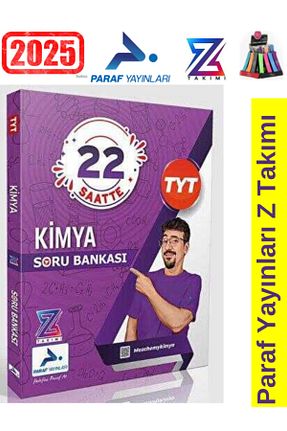 آمادگی آزمون Fenomen Yayıncılık - کد 917312184