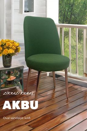 کاور صندلی سبز AKBU - کد 876890414