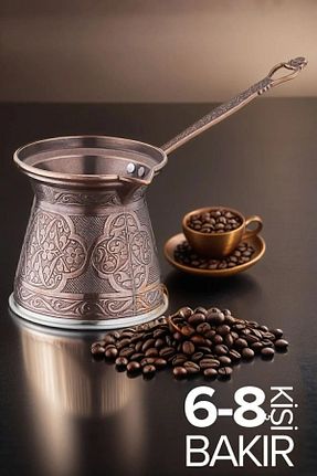 قهوه جوش متالیک ریخته گری veral - کد 884041592