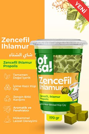 سایر چای های گیاهی Otsa - کد 879988215