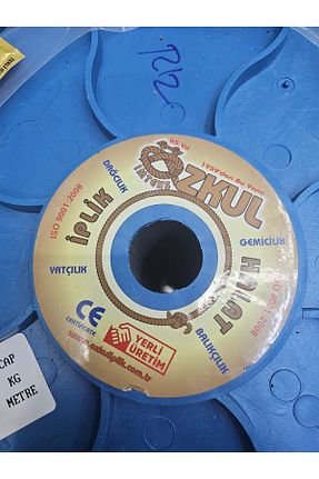 نخ بافندگی مشکی ÖZKUL HALAT - کد 883204535