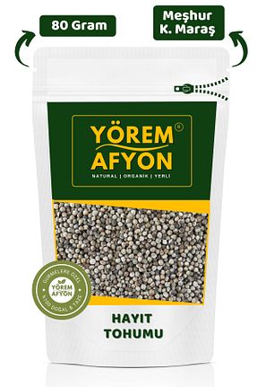 بذر و گیاه Gülçehre - کد 830423064