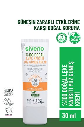 کرم ضد آفتاب صورت SPF 50 + Siveno - کد 883915149