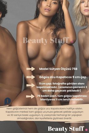 پد و محافظ سینه بژ BeautyStuff - کد 835093364