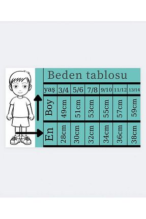 رکابی طوسی بچه گانه پنبه ای MOSTESS - کد 816108982
