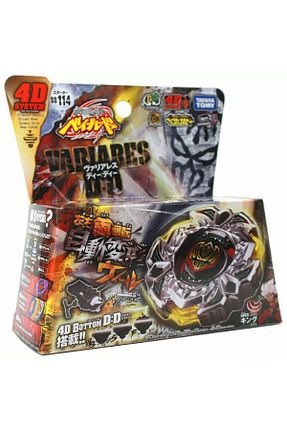 اسباب بازی باغچه Beyblade - کد 882416983