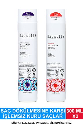 شامپو زنانه Halalles - کد 838297395