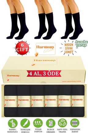 جوراب مشکی زنانه بامبو HARMONY COLLECTION - کد 846718057