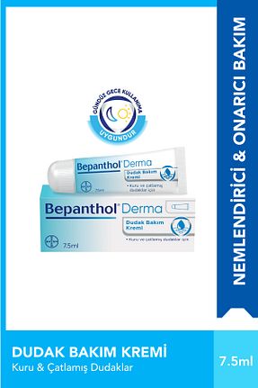 بالم لب و پیلینگ مرطوب کننده Bepanthol - کد 2174526