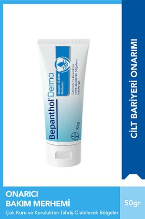 کرم بدن Onarıcı Bepanthol - کد 1125393