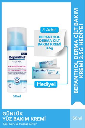 کرم صورت همه انواع پوست Bepanthol - کد 471051613