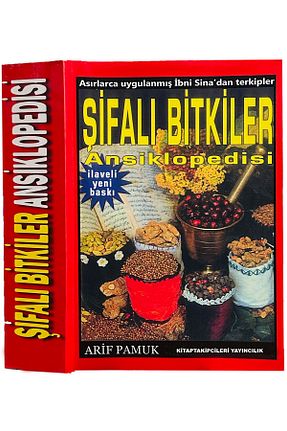 کتاب پزشکی kitaptakipcileri - کد 882877994