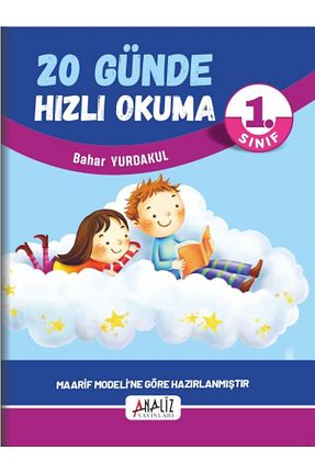 درسی و کتب کمک آموزشی Analiz Yayınları - کد 883226675