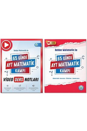 آمادگی آزمون REHBER MATEMATİK YAYINLARI - کد 766915293