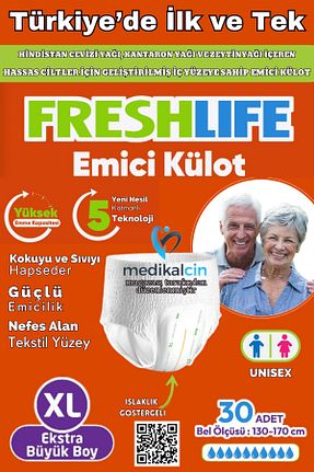 پوشک بیمار medikalcin - کد 311500173