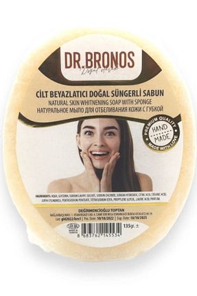 ژل دوش Dr. Bronos - کد 883361419