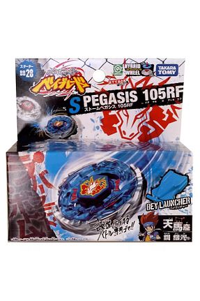 اسباب بازی باغچه Beyblade - کد 883425887
