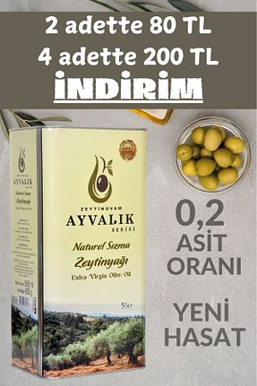 روغن زیتون yeni ayvalık - کد 881205340