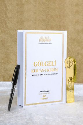 کتاب مذهبی Furkan Neşriyat - کد 882728236
