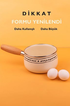 ماهیتابه بژ 1 پارچه EMAYlab - کد 735676397
