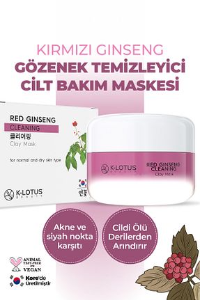 ماسک صورت همه انواع پوست K-Lotus Beauty - کد 737394528