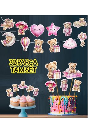 تزئینات جشن تولد Hiras Dizayn - کد 882840079