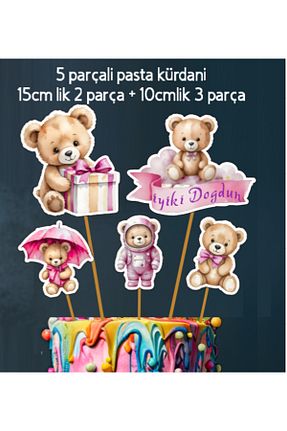سایر لوازم لوازم جشن و مهمانی صورتی Hiras Dizayn - کد 883226236