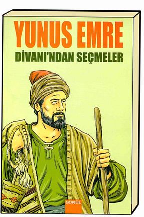 شعر GÖNÜL YAYINCILIK - کد 362446359