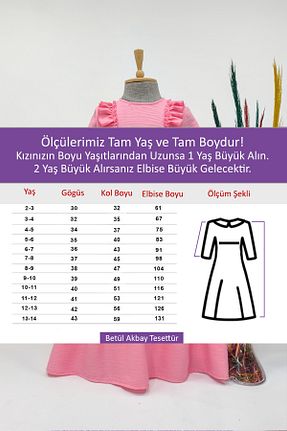 لباس صورتی بچه گانه پنبه پلی استر Betül Akbay - کد 884651074
