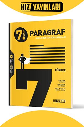 درسی و کتب کمک آموزشی Hız Yayınları - کد 4466994