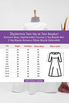 لباس سفید بچه گانه بافتنی Betül Akbay - کد 771284081