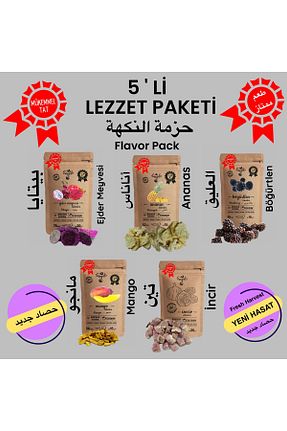 میان وعده سالم gargalı - کد 882634938