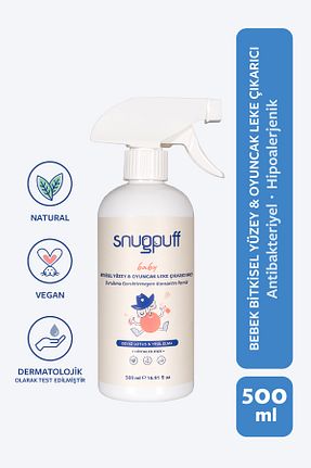 لکه بر کودک snugpuff - کد 856291870