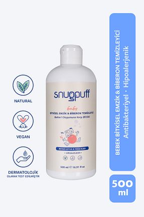 تمیز کننده شیشه شیر و پستونک snugpuff - کد 871437494