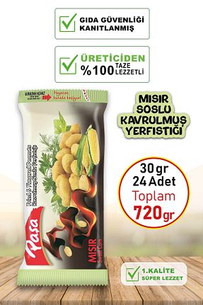 بادام زمینی Paşa Kuruyemiş - کد 863063328