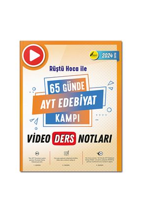 درسی و کتب کمک آموزشی Rüştü Hoca - کد 764588809