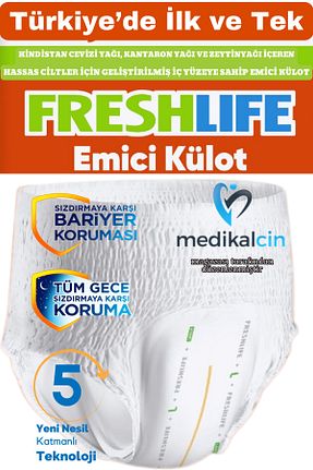 پوشک بیمار medikalcin - کد 311597188