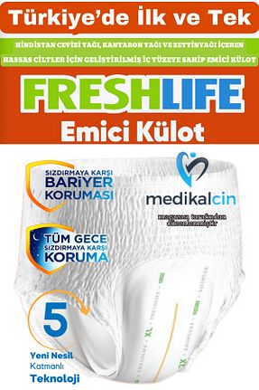 پوشک بیمار medikalcin - کد 311500173