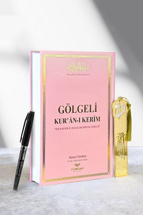 کتاب مذهبی Furkan Neşriyat - کد 882728232