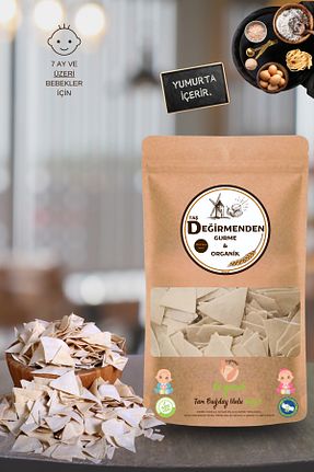  Değirmenden - کد 785759534