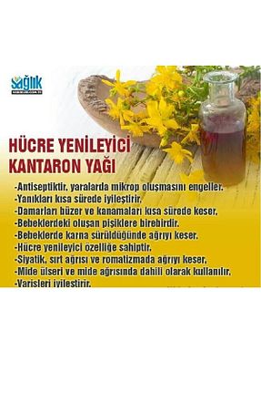کرم بدن Onarıcı SİNA LOKMAN HEKİM - کد 771588784