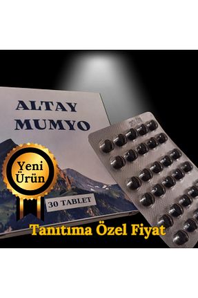 مینرال ALTAY MUMYO - کد 884238461