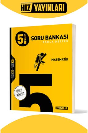 درسی و کتب کمک آموزشی Hız Yayınları - کد 855764754