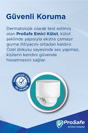 شورت جذبی PROSAFE - کد 884885627
